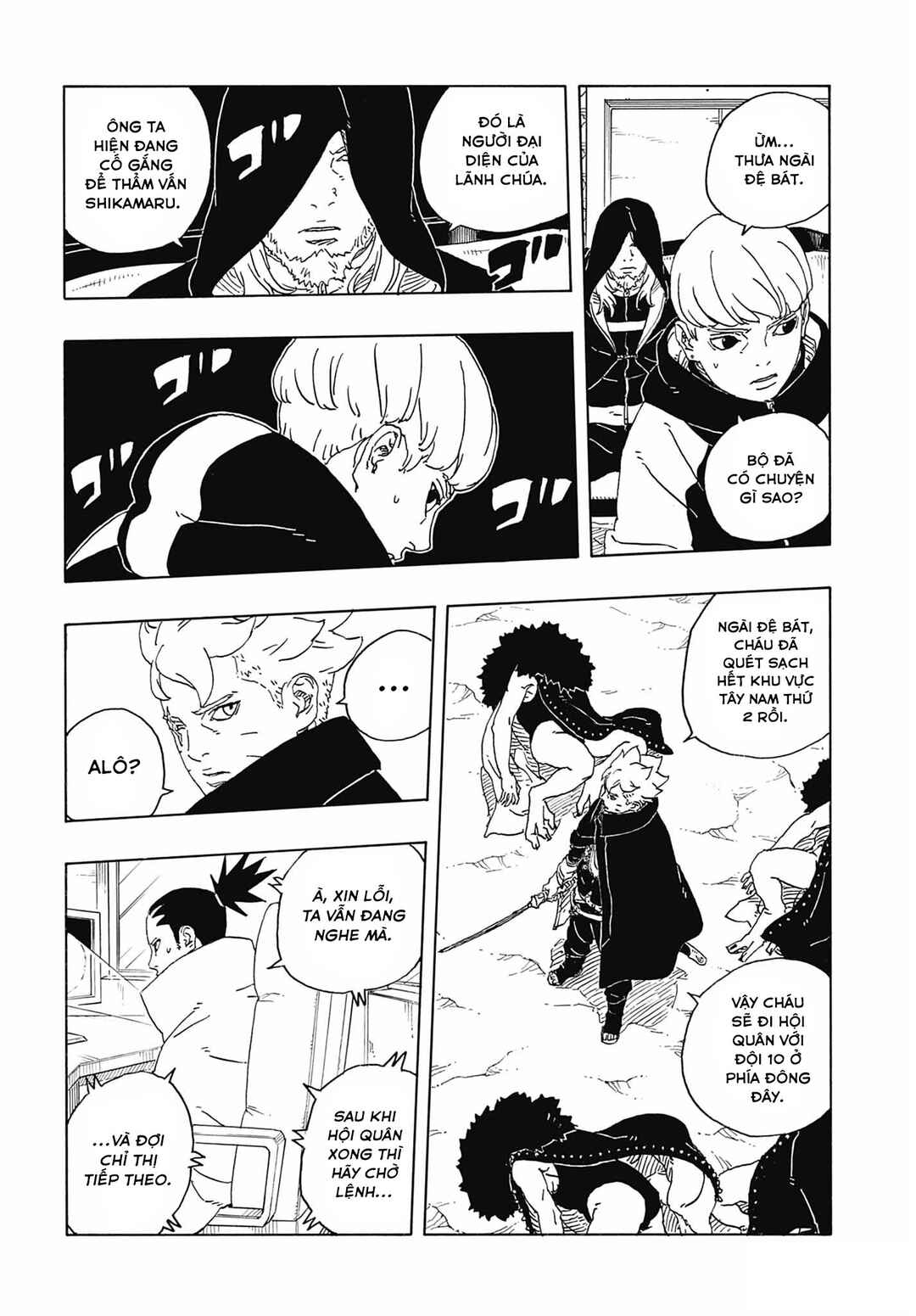 Boruto - Two Blue Vortex Chapter 30 - Page 21