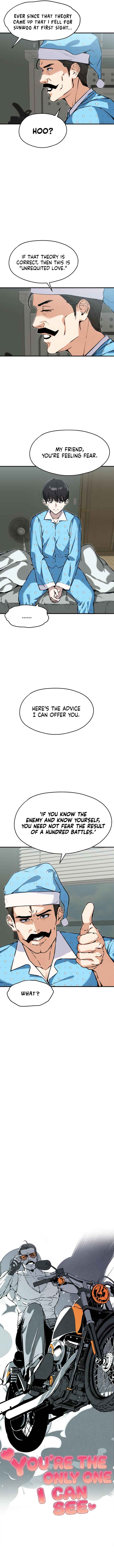 Neo man Boindan Mariya Chapter 5 - Page 3