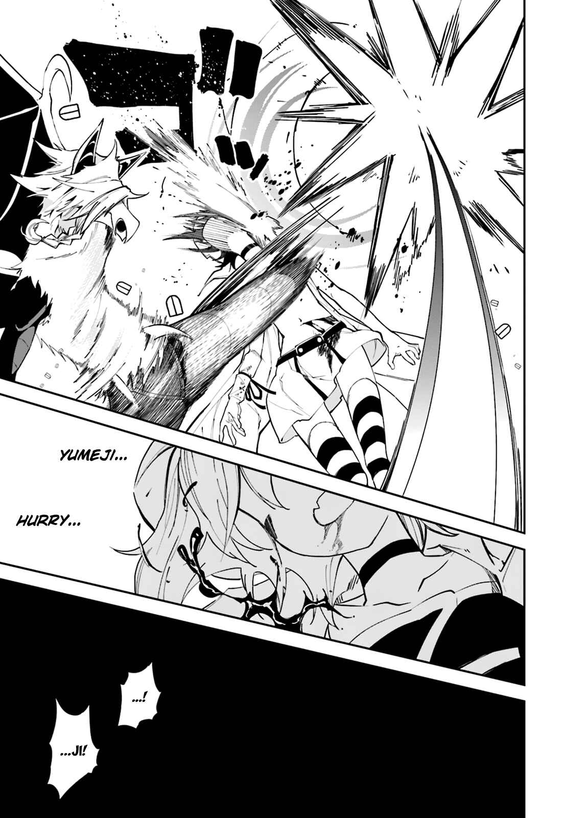 Yumekui Merry Chapter 103 - Page 21