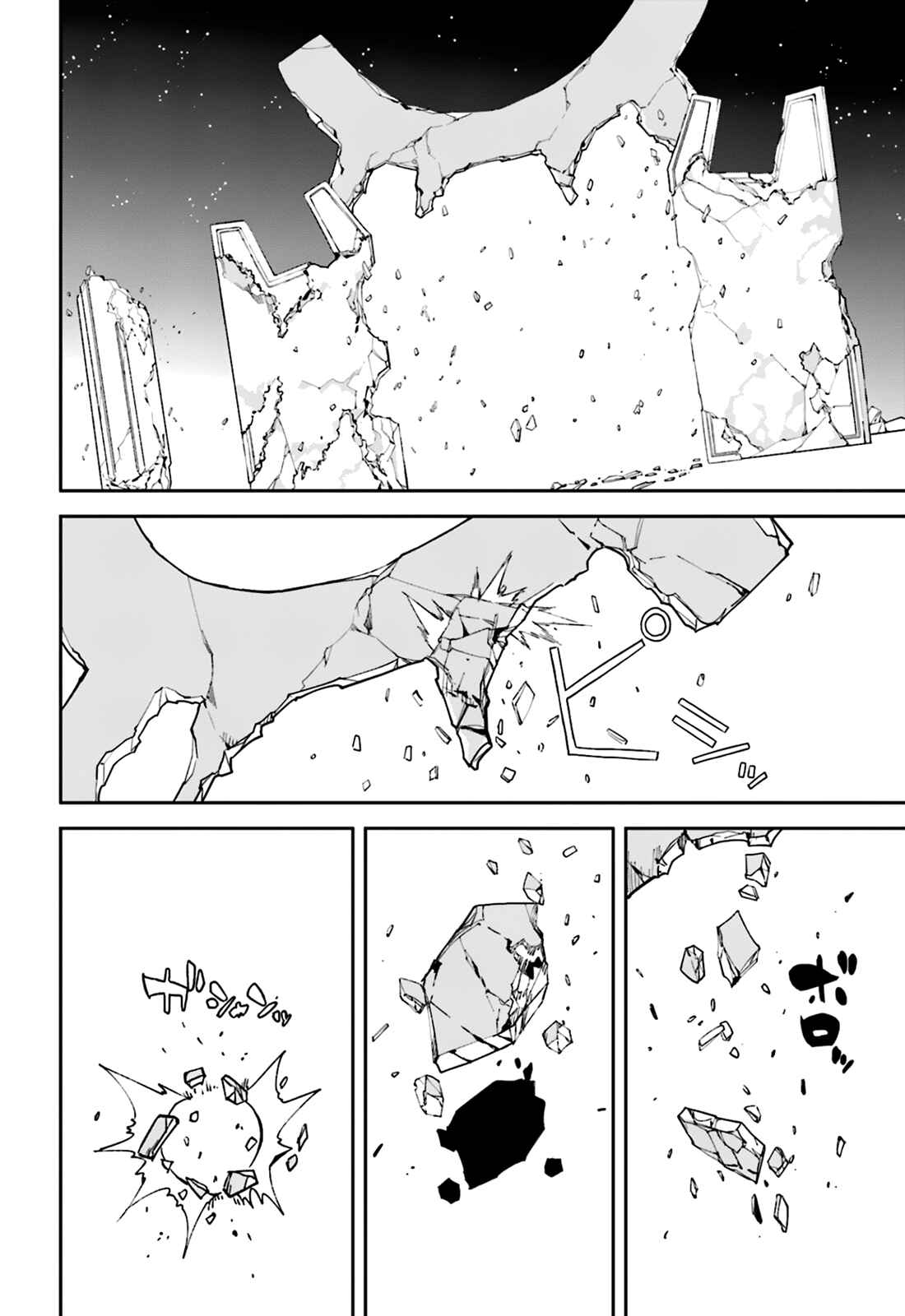 Yumekui Merry Chapter 103 - Page 6
