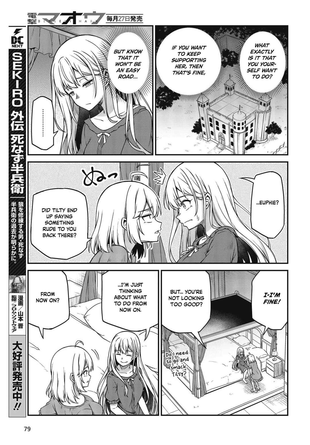 Tensei Oujo to Tensai Reijou no Mahou Kakumei Chapter 27 - Page 12
