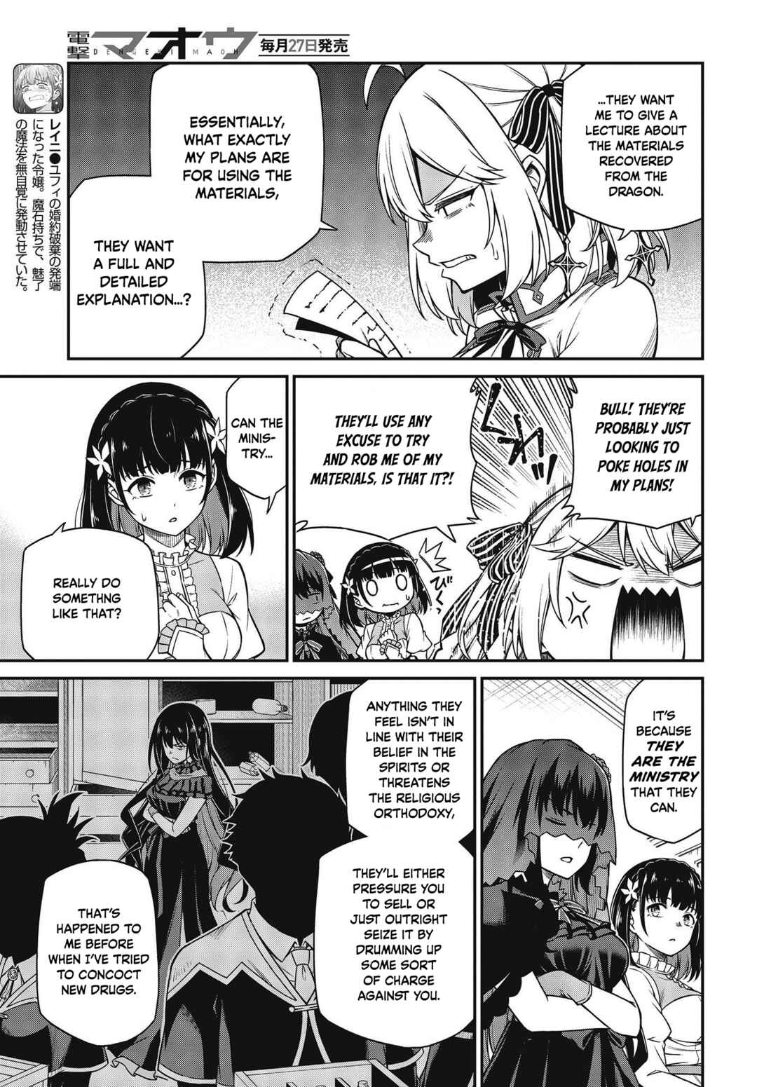 Tensei Oujo to Tensai Reijou no Mahou Kakumei Chapter 27 - Page 22