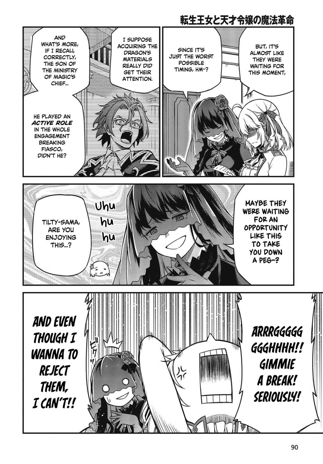 Tensei Oujo to Tensai Reijou no Mahou Kakumei Chapter 27 - Page 23