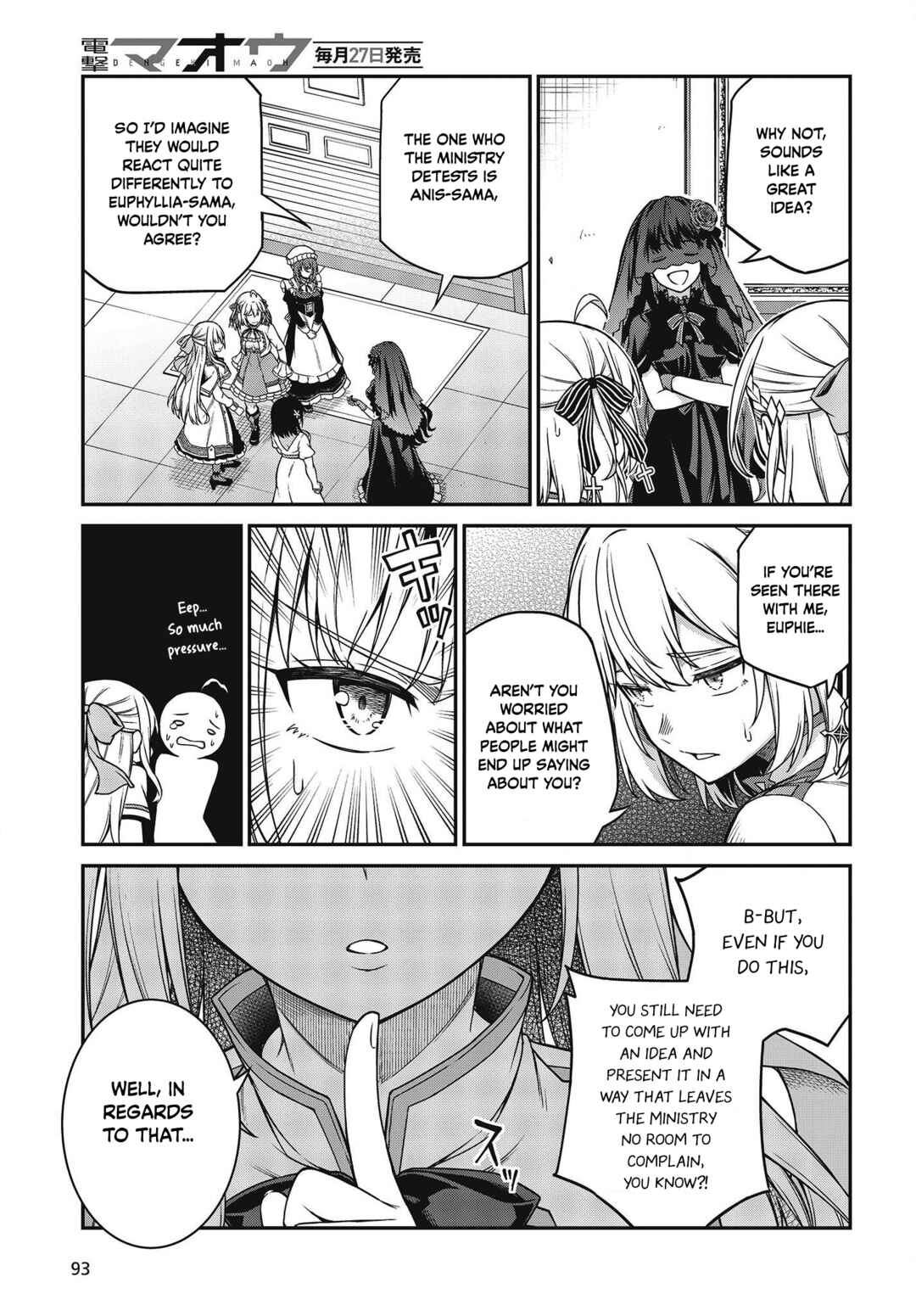 Tensei Oujo to Tensai Reijou no Mahou Kakumei Chapter 27 - Page 26