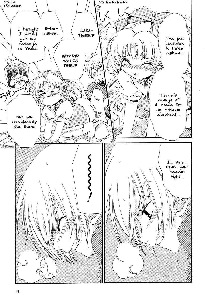 Inukami! Chapter 9 - Page 12