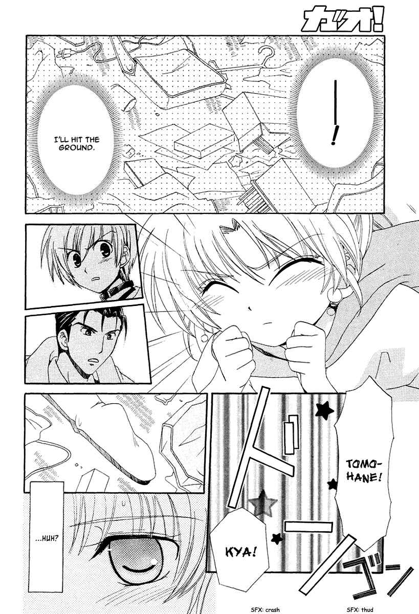 Inukami! Chapter 9 - Page 19