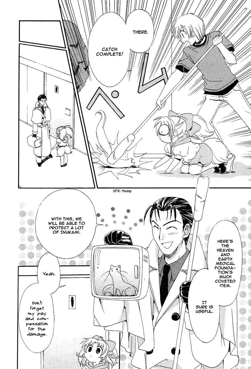 Inukami! Chapter 9 - Page 31