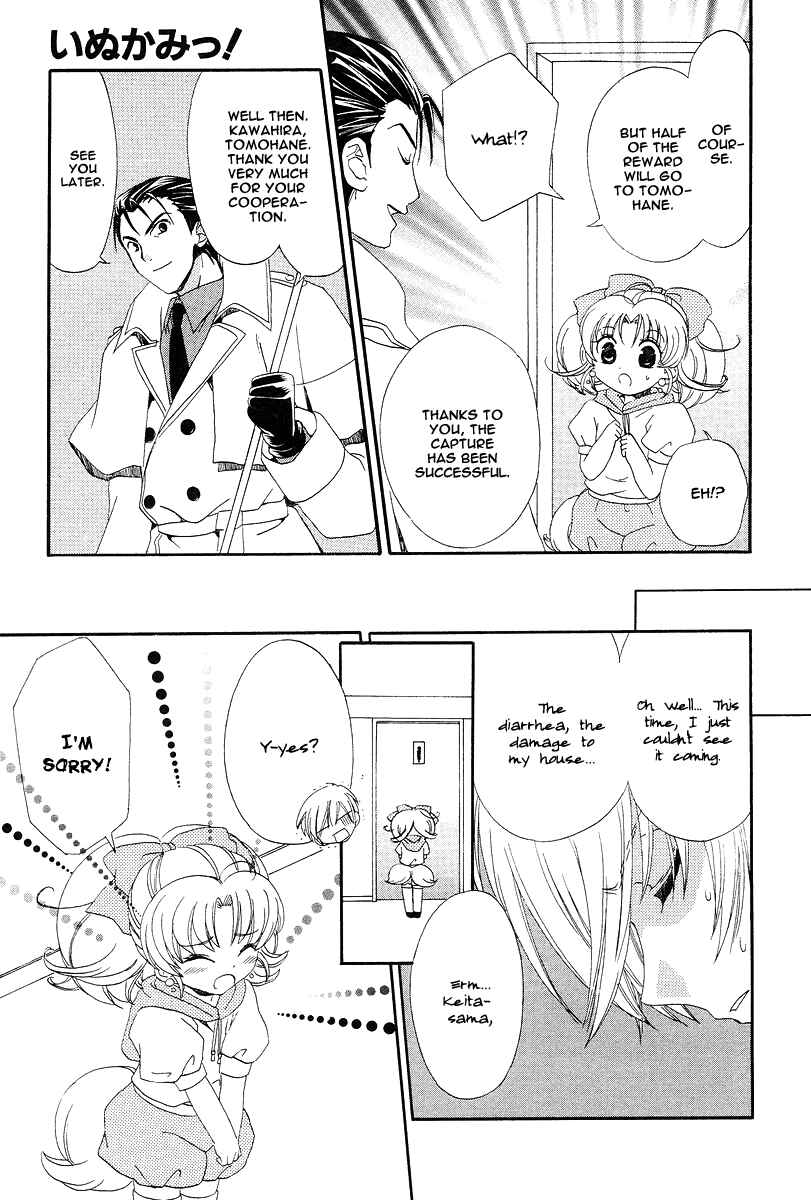 Inukami! Chapter 9 - Page 32