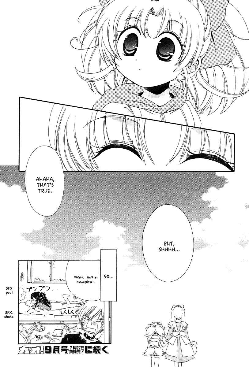 Inukami! Chapter 9 - Page 40