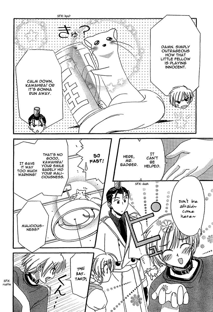 Inukami! Chapter 9 - Page 5