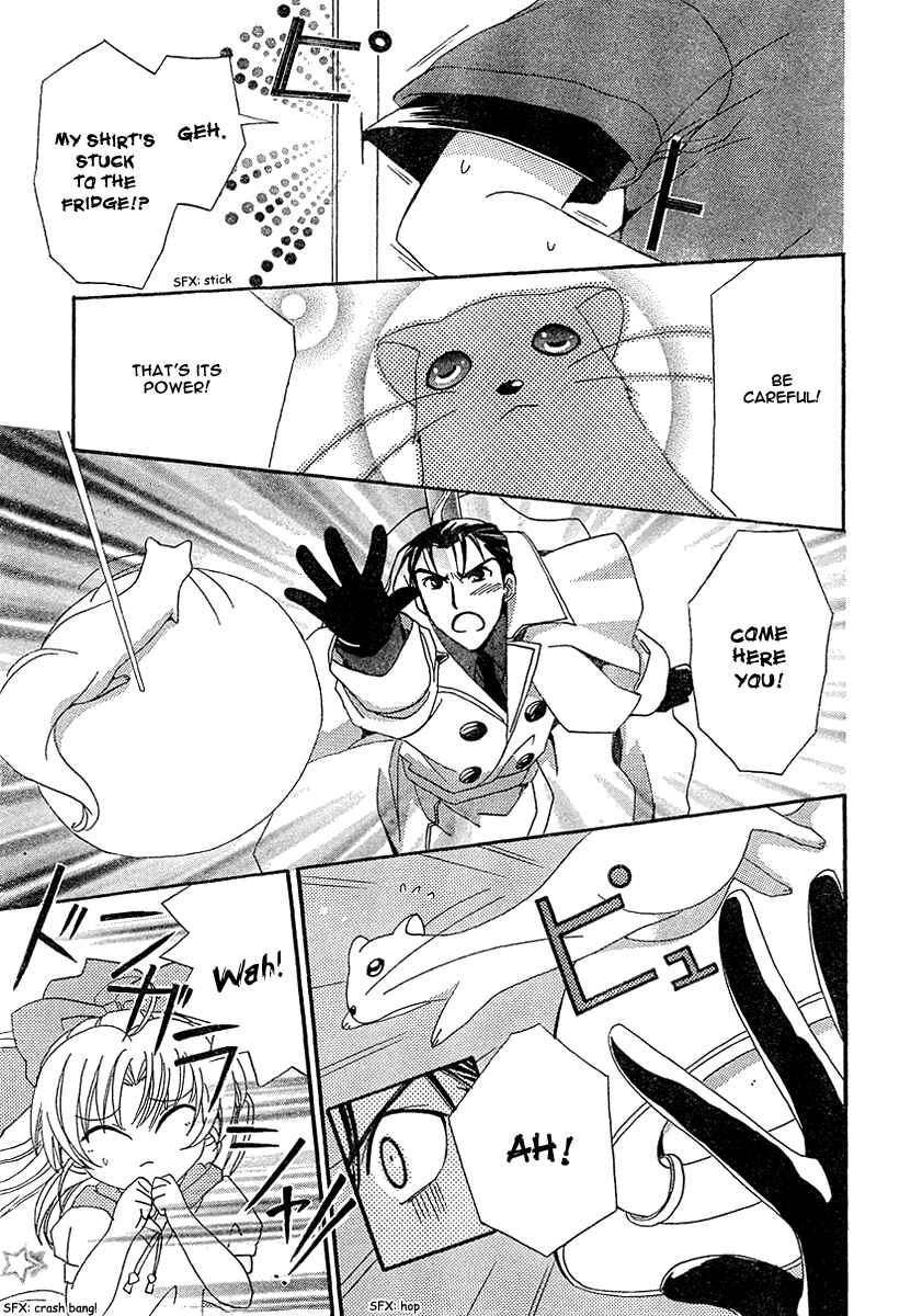 Inukami! Chapter 9 - Page 6