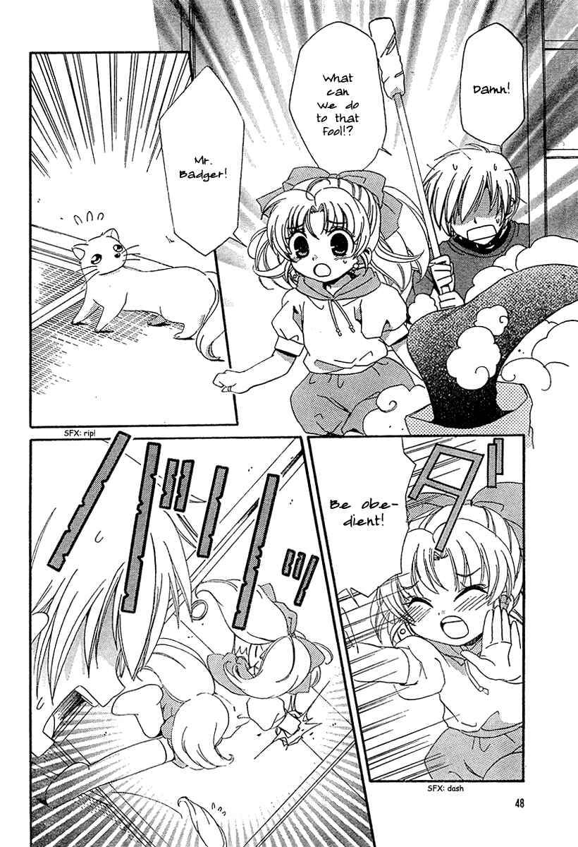 Inukami! Chapter 9 - Page 7