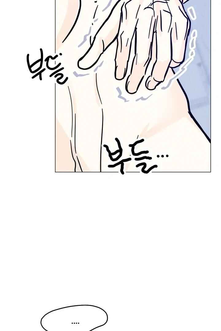 Reobeuseuteureok Chapter 12 - Page 33