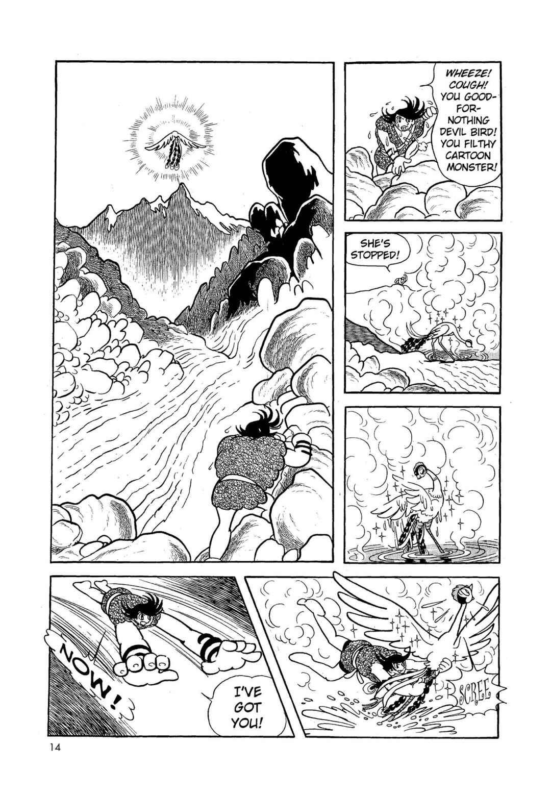 Phoenix Chapter 1 - Page 15