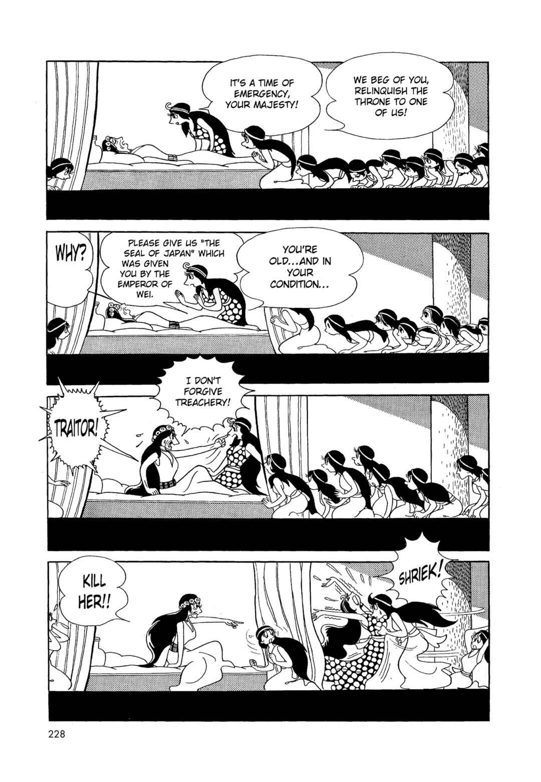 Phoenix Chapter 1 - Page 226