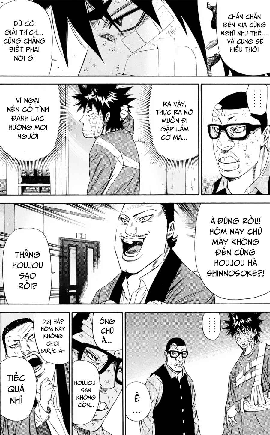 A-bout! Chapter 122 - Page 19