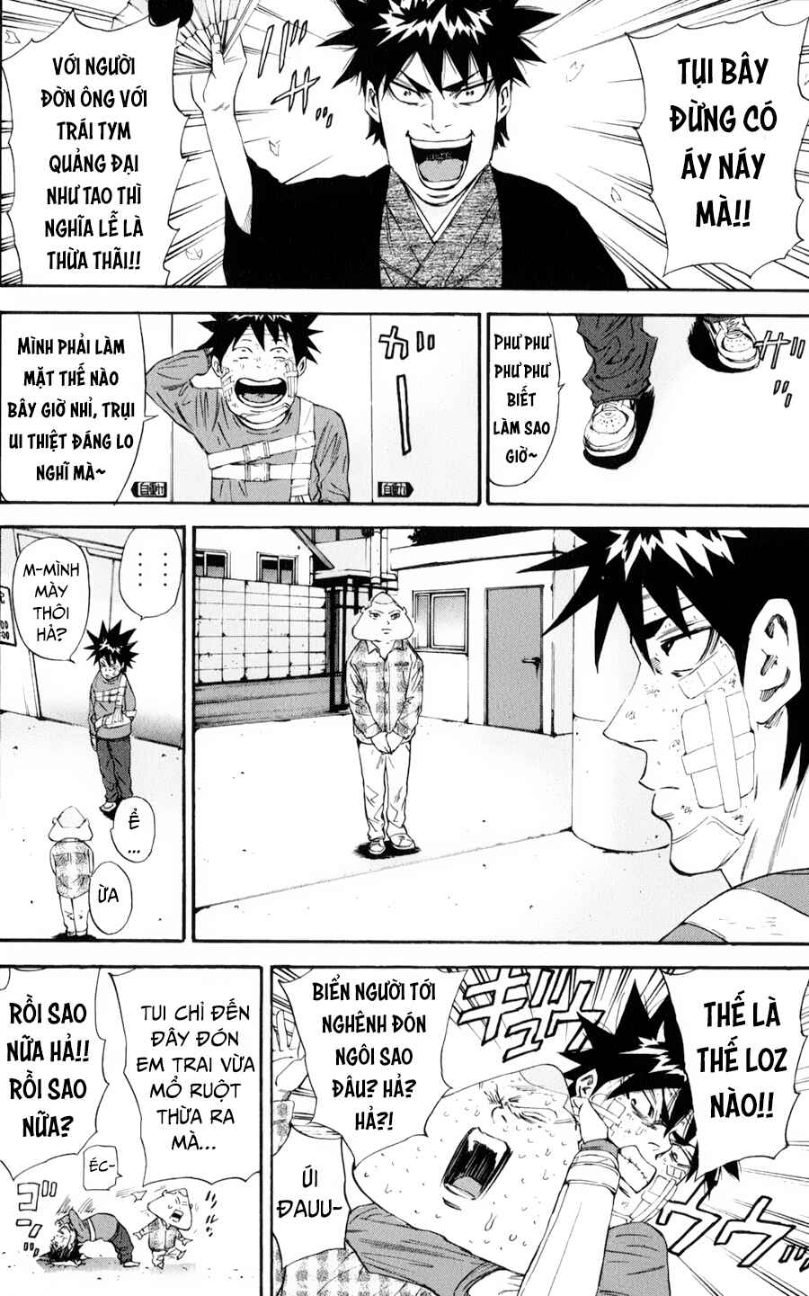 A-bout! Chapter 122 - Page 7