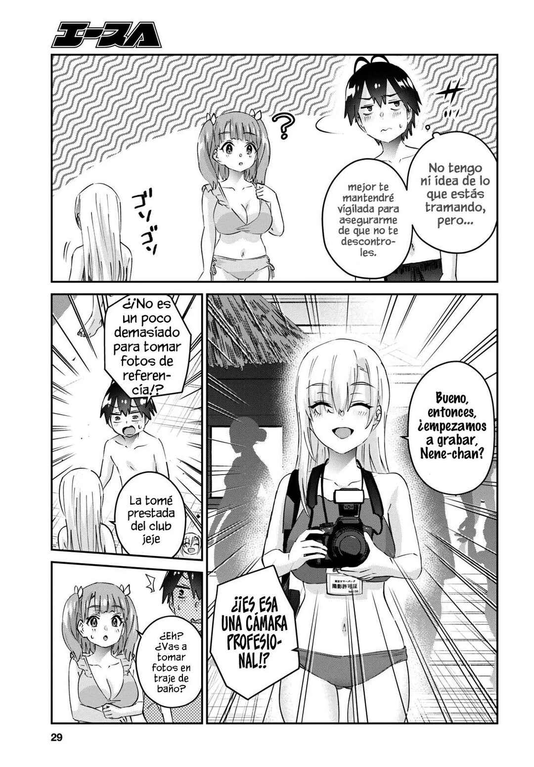 Hajimete no Gal Chapter 180 - Page 16