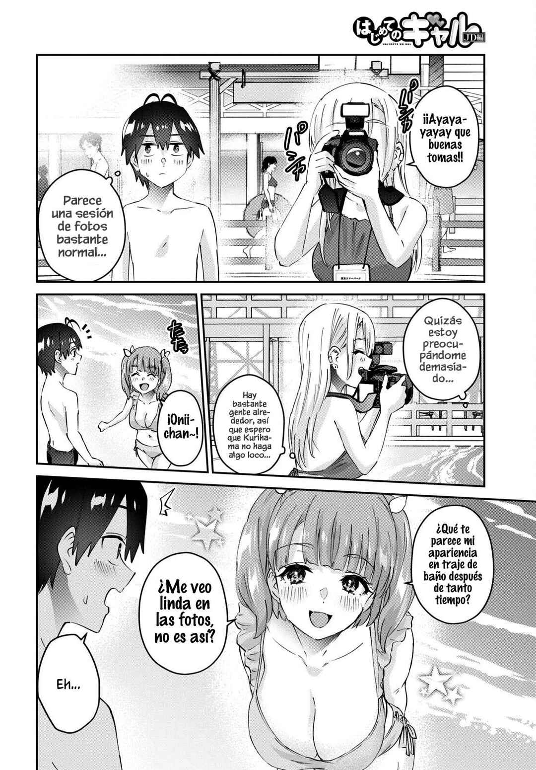 Hajimete no Gal Chapter 180 - Page 19