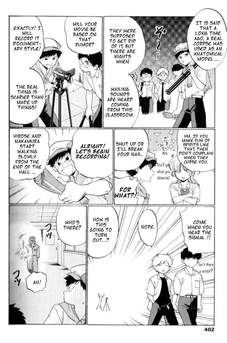Motto Ganbare! Nakamura-kun!! Chapter 2 - Page 11
