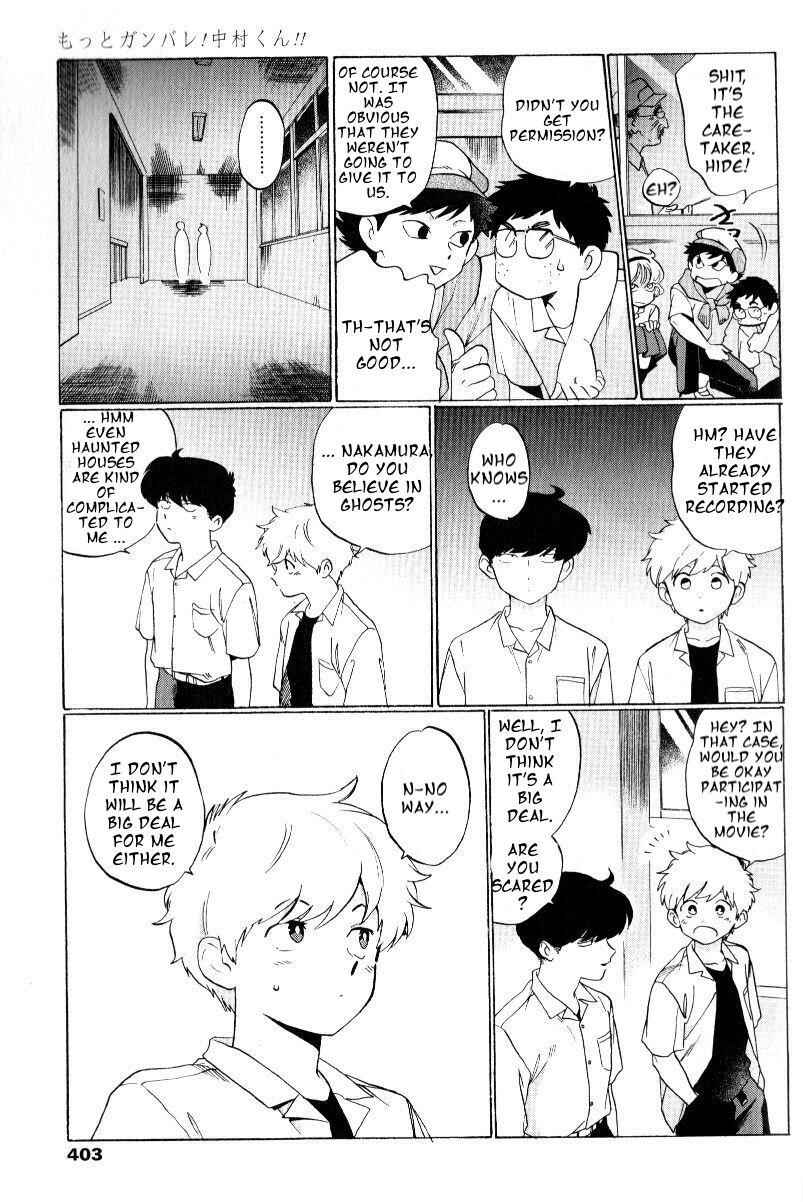 Motto Ganbare! Nakamura-kun!! Chapter 2 - Page 12
