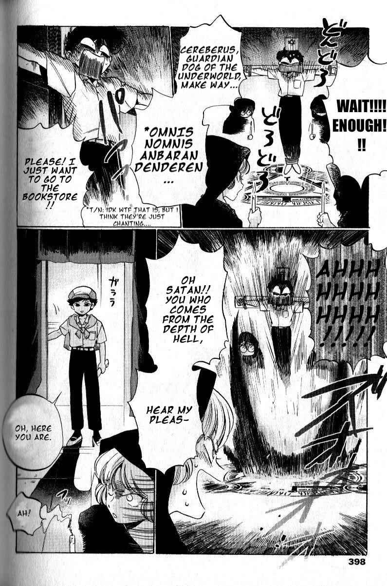 Motto Ganbare! Nakamura-kun!! Chapter 2 - Page 7