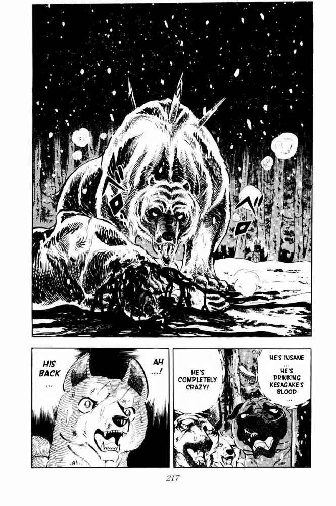 Silver Fang – The Shooting Star Gin – Chapter 40 - Page 19