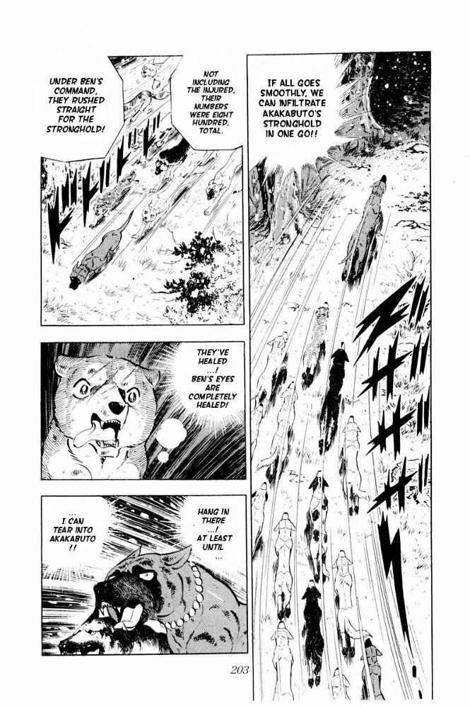 Silver Fang – The Shooting Star Gin – Chapter 40 - Page 5