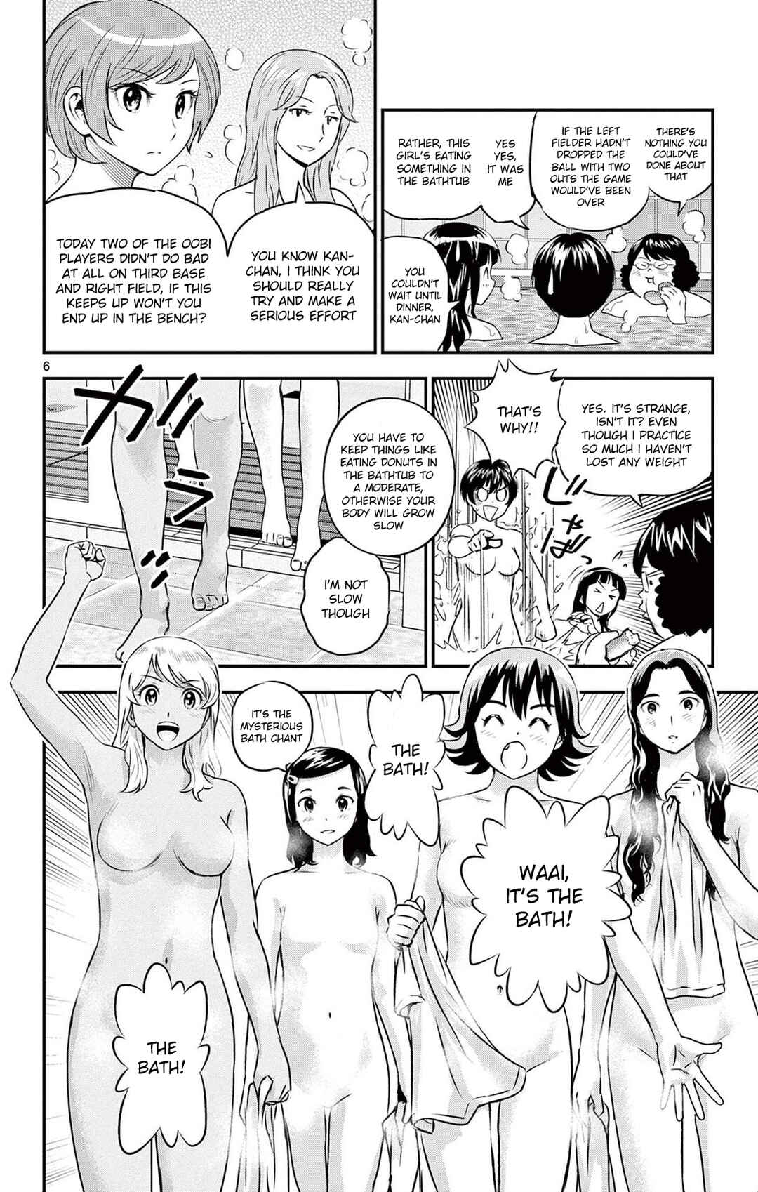 Major 2nd Chapter 234 - Page 6