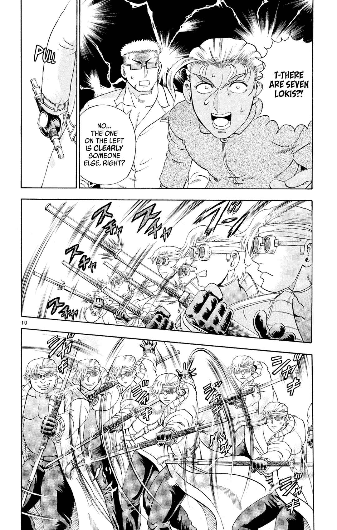 Shijou Saikyou no Deshi Kenichi Chapter 83 - Page 10