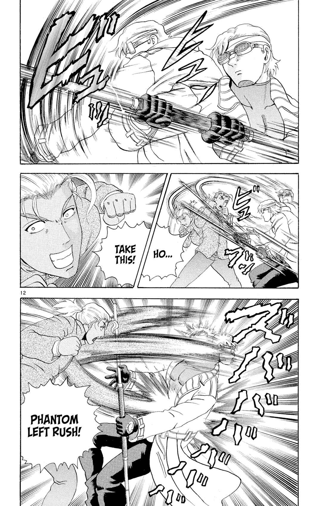 Shijou Saikyou no Deshi Kenichi Chapter 83 - Page 12