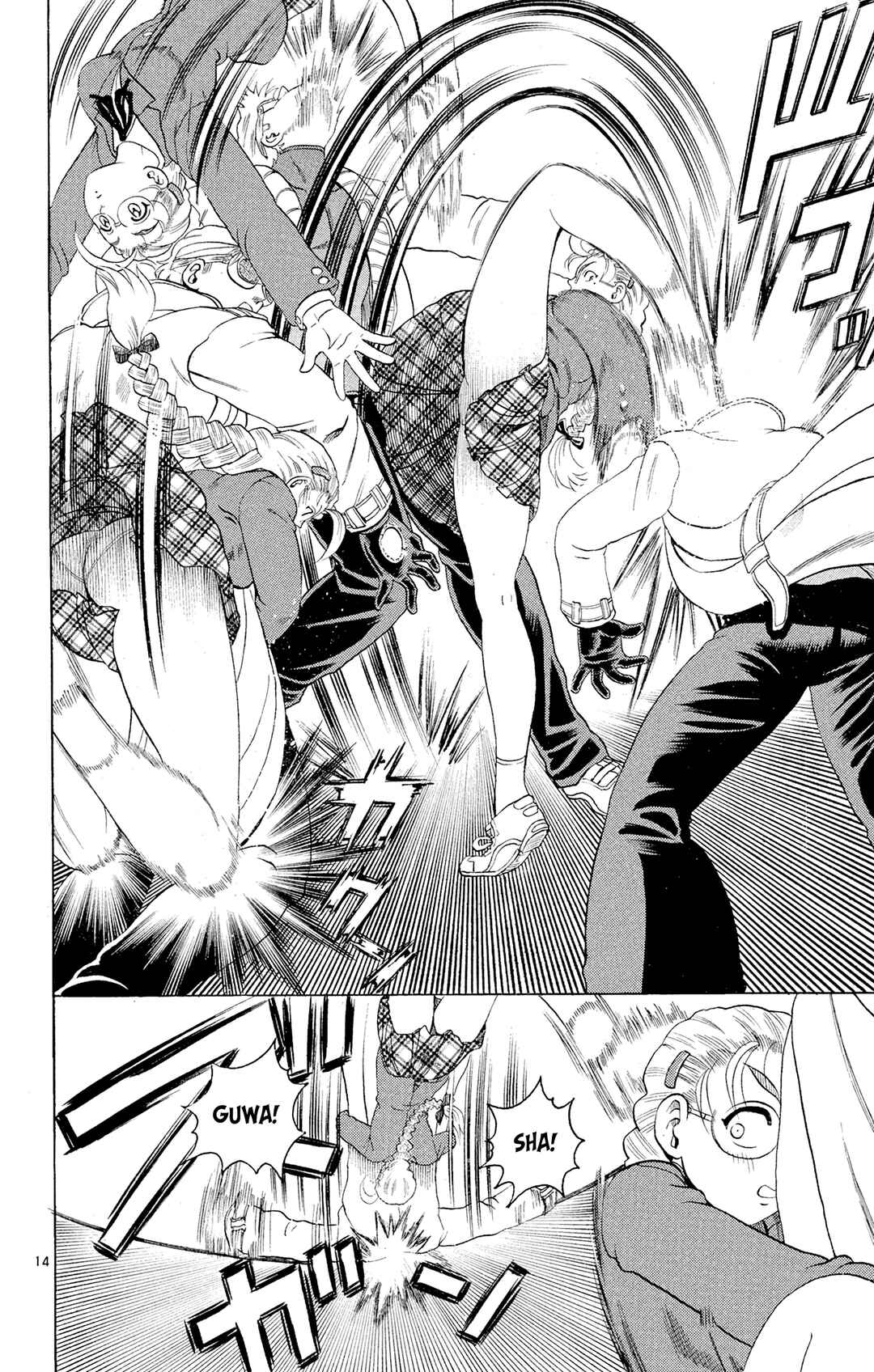 Shijou Saikyou no Deshi Kenichi Chapter 83 - Page 14