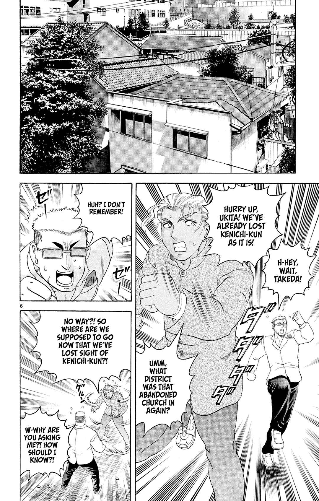 Shijou Saikyou no Deshi Kenichi Chapter 83 - Page 6
