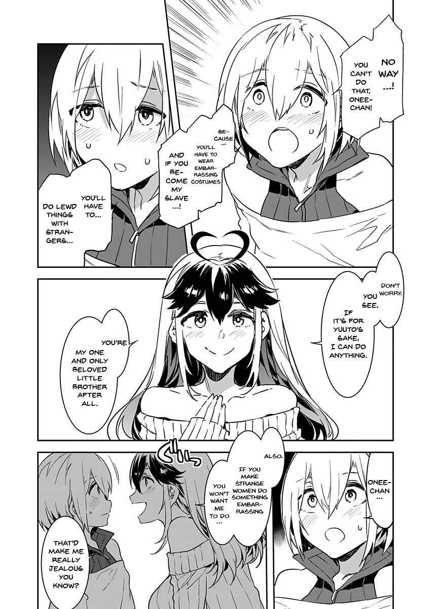 LUVSLAVE Chapter 1 - Page 14