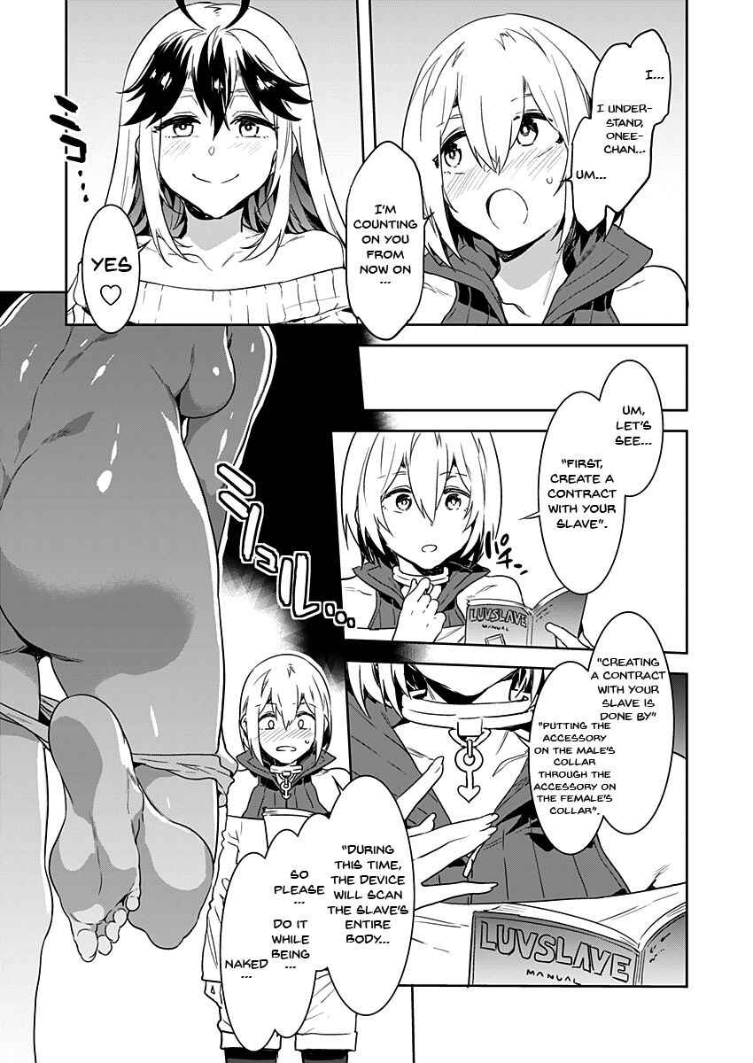 LUVSLAVE Chapter 1 - Page 15