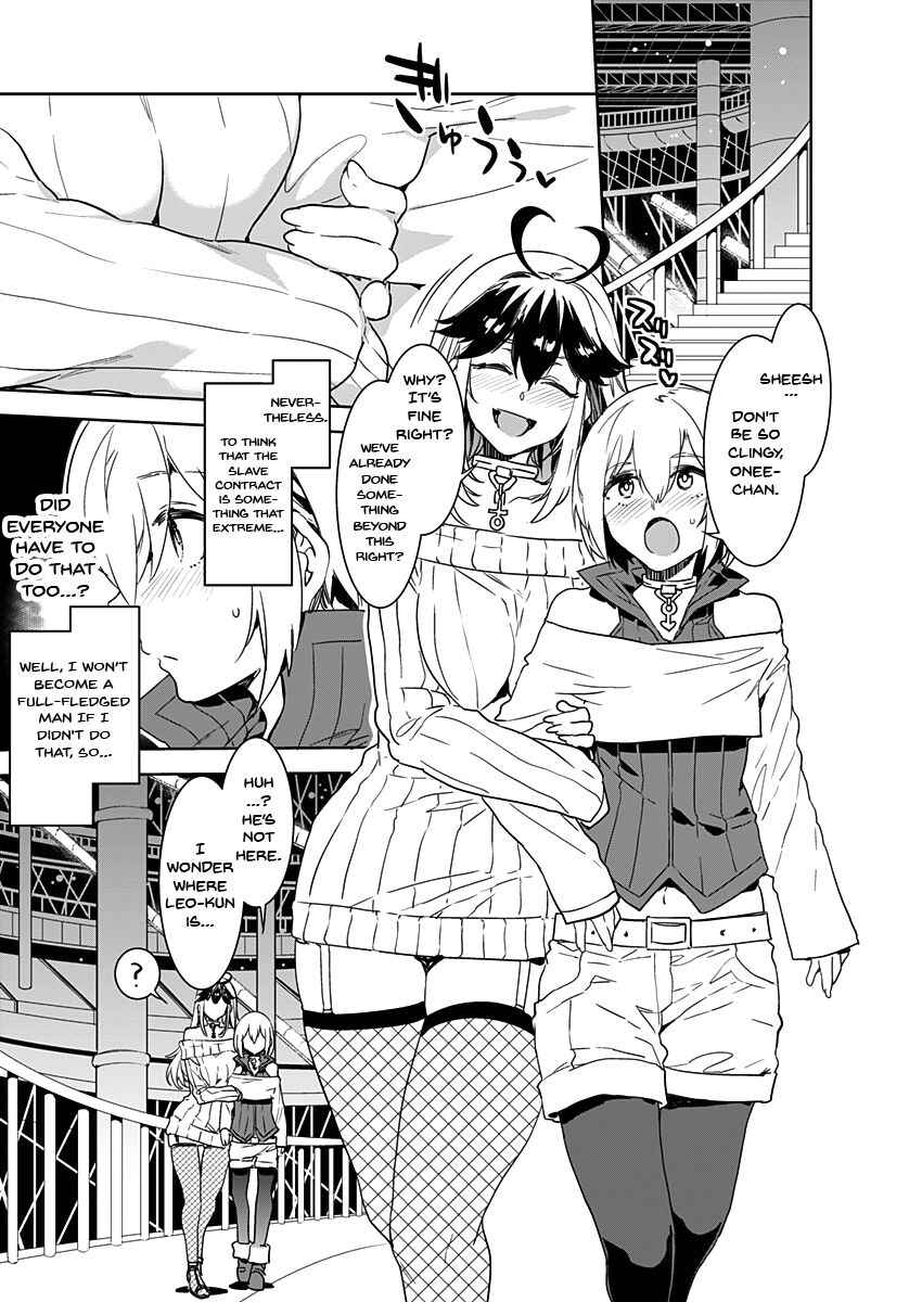 LUVSLAVE Chapter 1 - Page 17