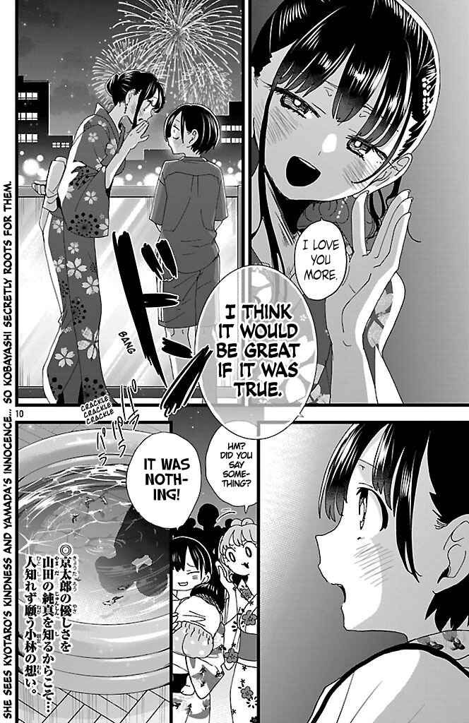 Boku no Kokoro no Yabai Yatsu Chapter 148 - Page 11