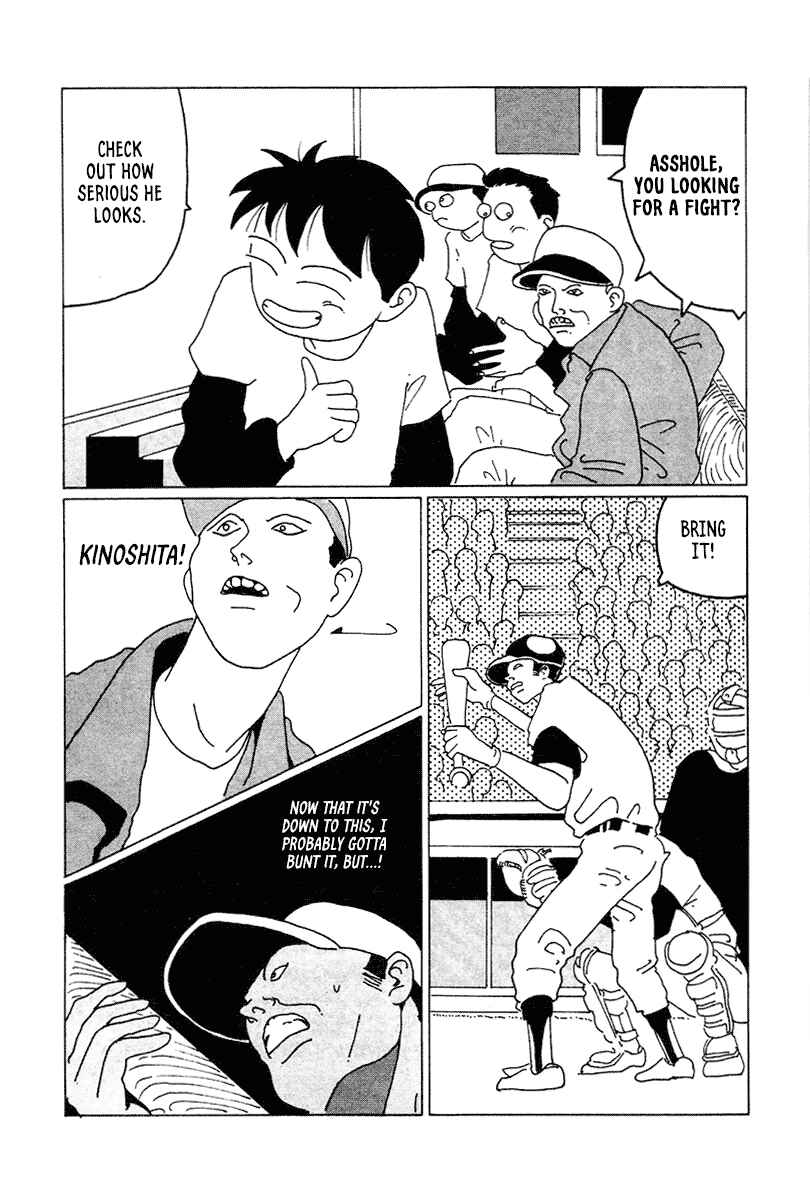 STRAIGHT Chapter 5 - Page 13