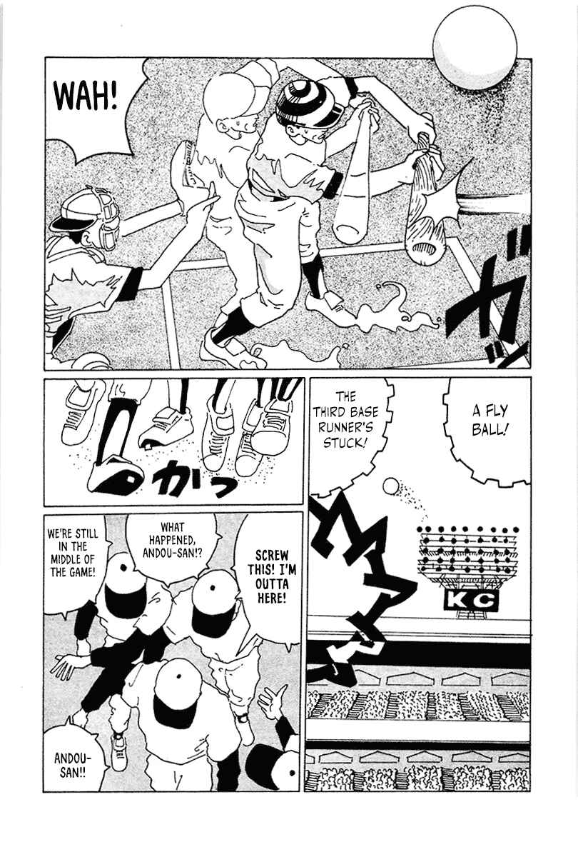 STRAIGHT Chapter 5 - Page 15