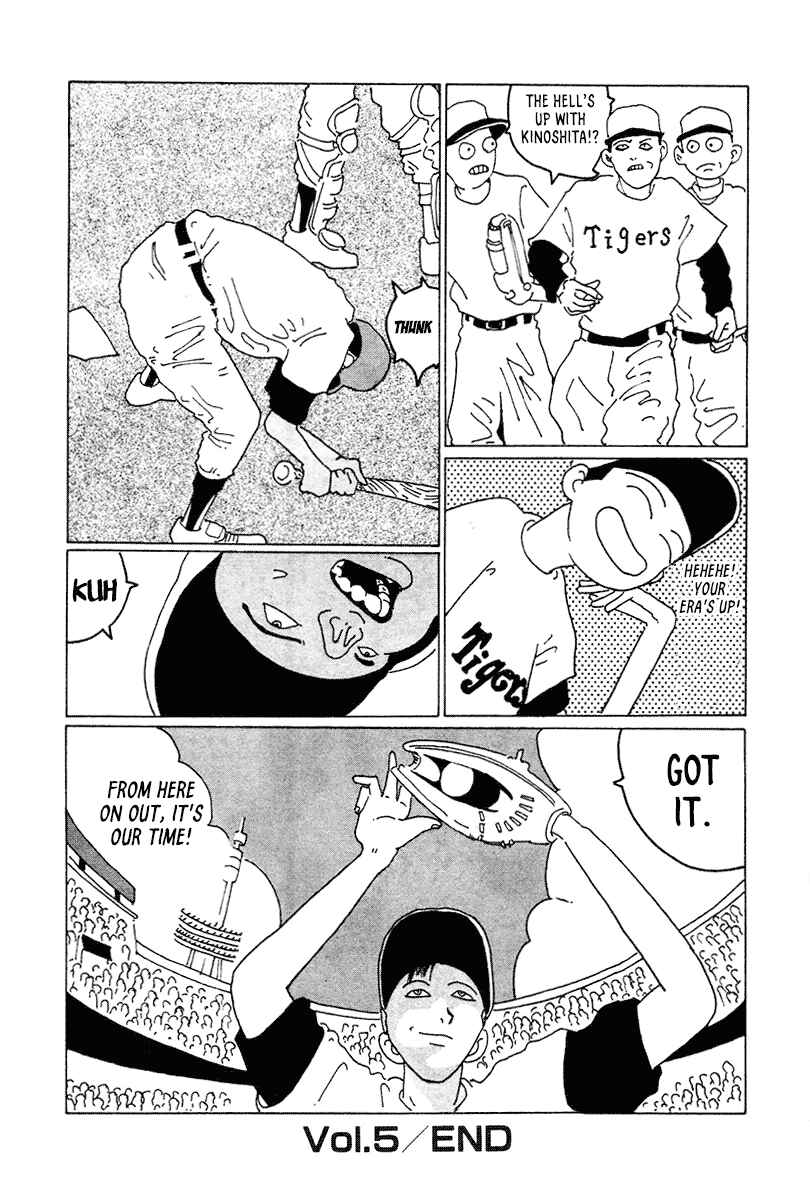 STRAIGHT Chapter 5 - Page 16