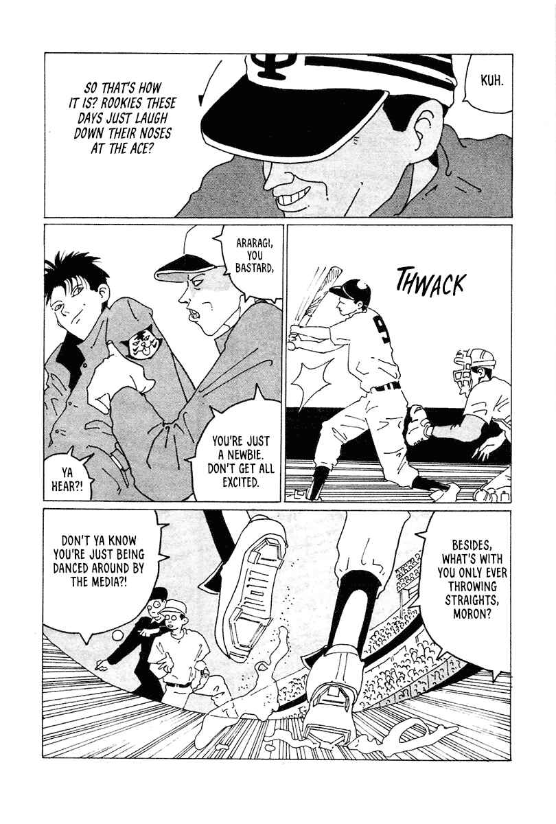STRAIGHT Chapter 5 - Page 4
