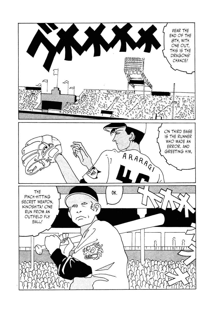STRAIGHT Chapter 5 - Page 6