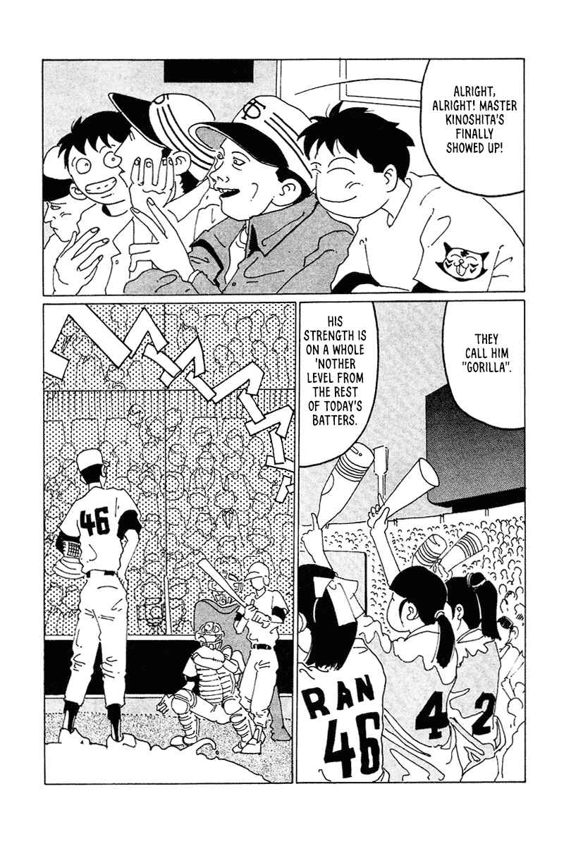 STRAIGHT Chapter 5 - Page 7