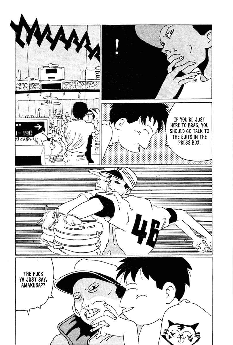 STRAIGHT Chapter 5 - Page 9