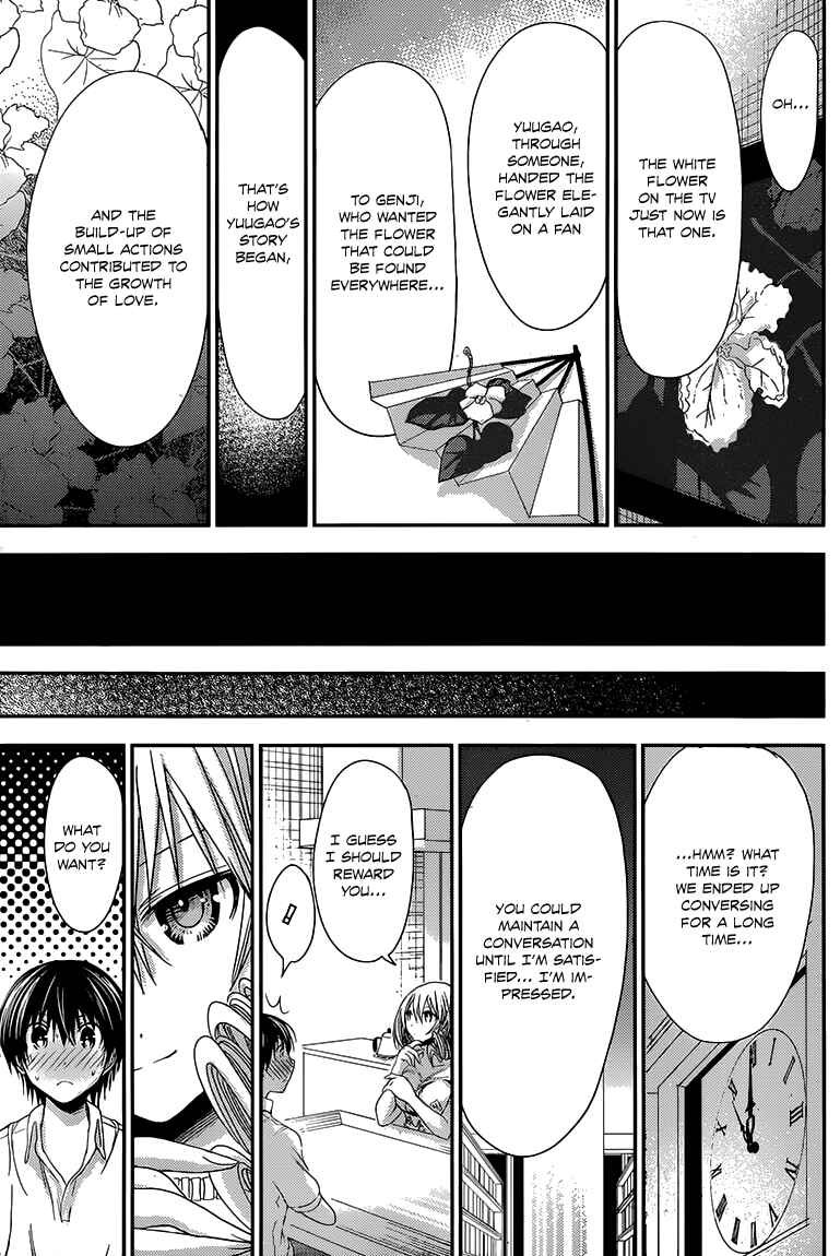 Minamoto-kun Monogatari Chapter 144 - Page 6