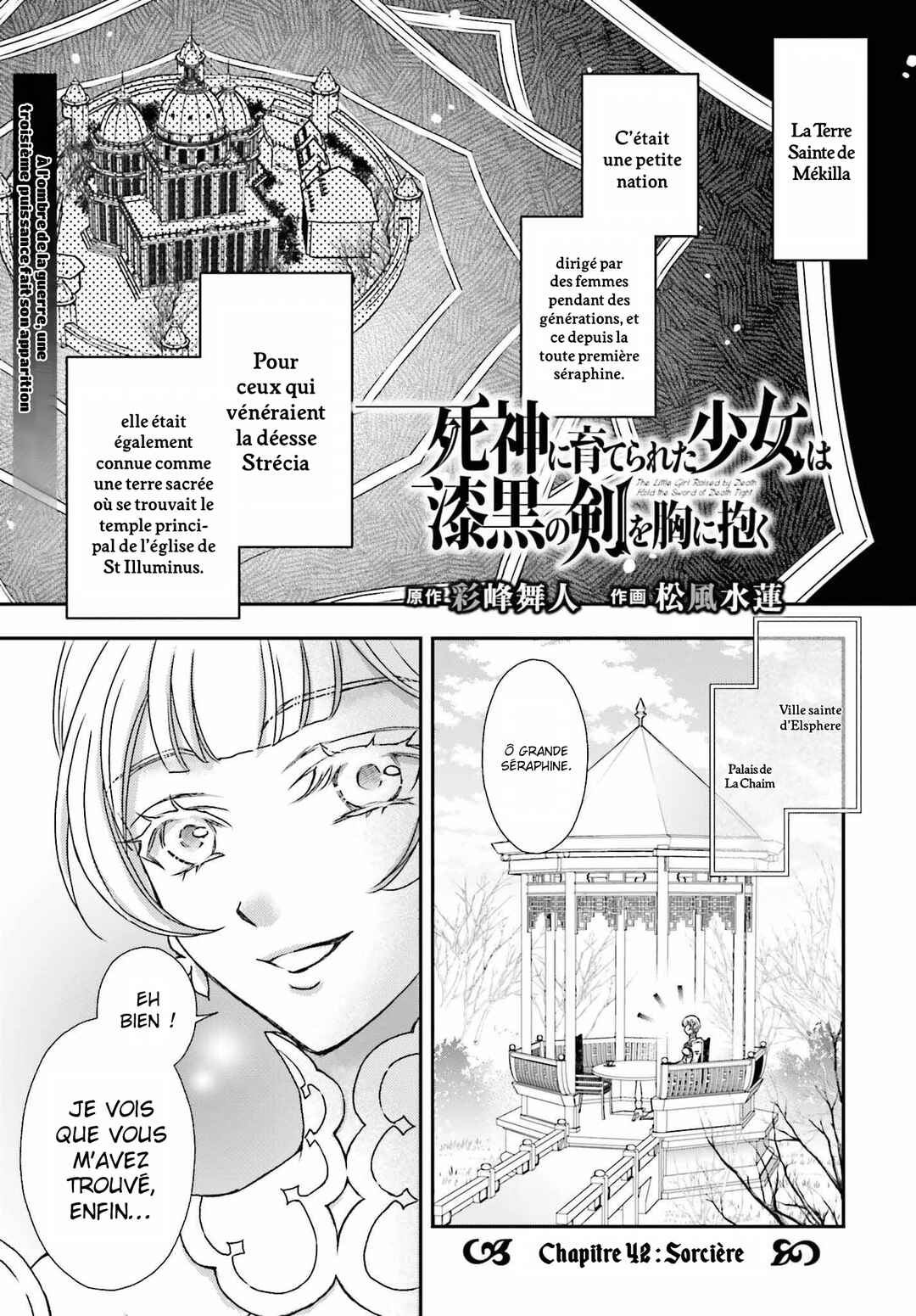 Shinigami ni Sodaterareta Shoujo wa Shikkoku no Tsurugi o Mune ni Idaku Chapter 42 - Page 2