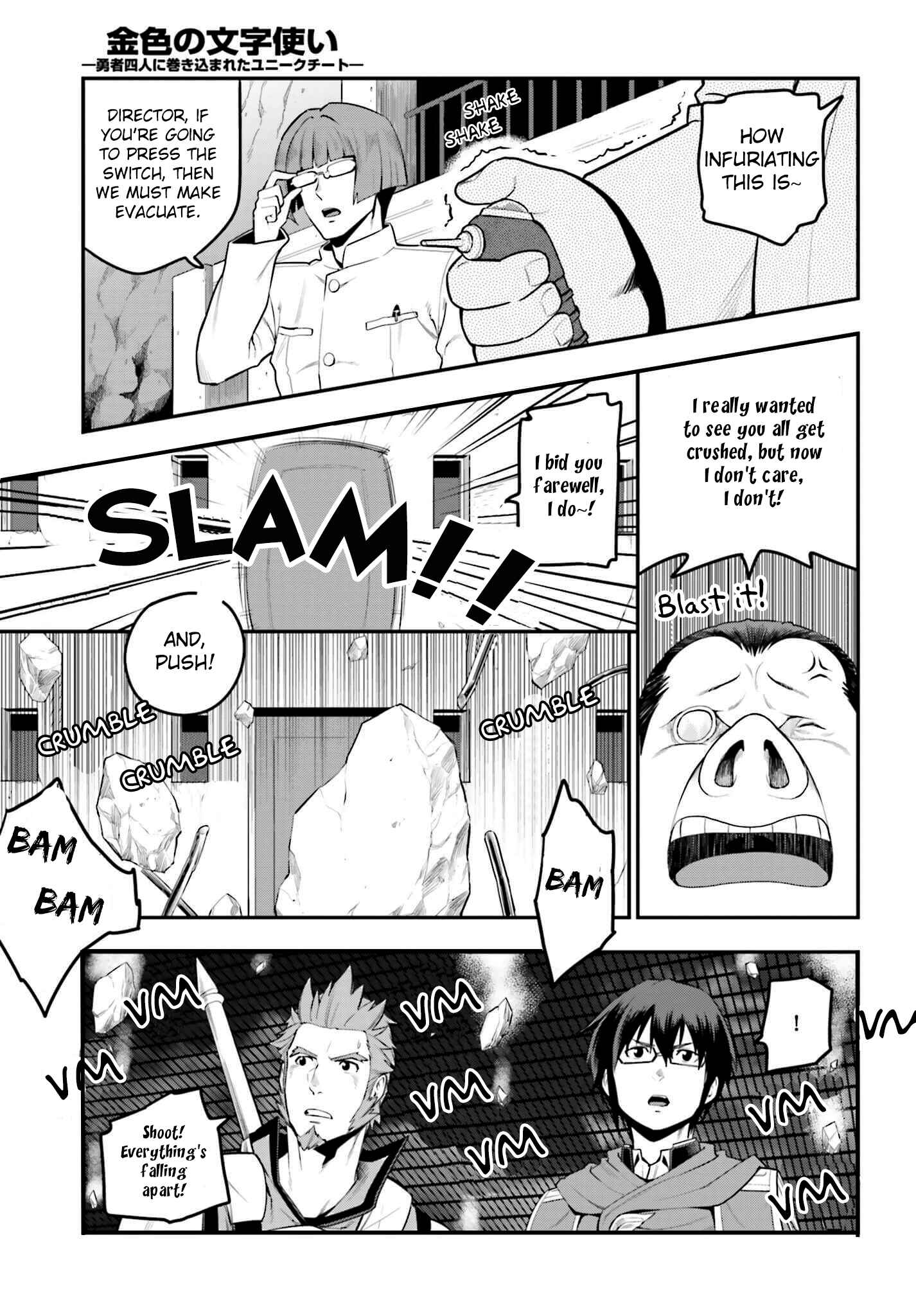 Konjiki no Word Master: Yuusha Yonin ni Makikomareta Unique Cheat Chapter 15 - Page 11