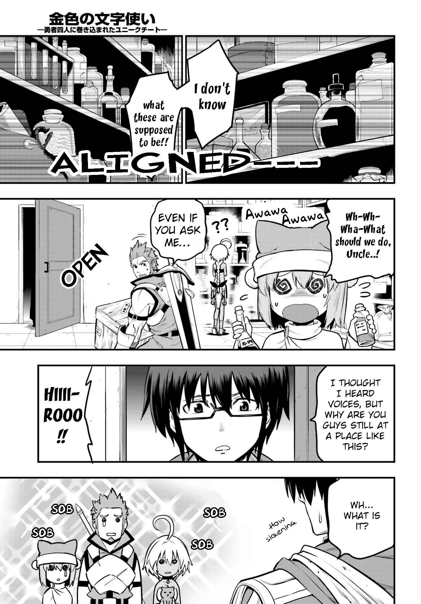Konjiki no Word Master: Yuusha Yonin ni Makikomareta Unique Cheat Chapter 15 - Page 21