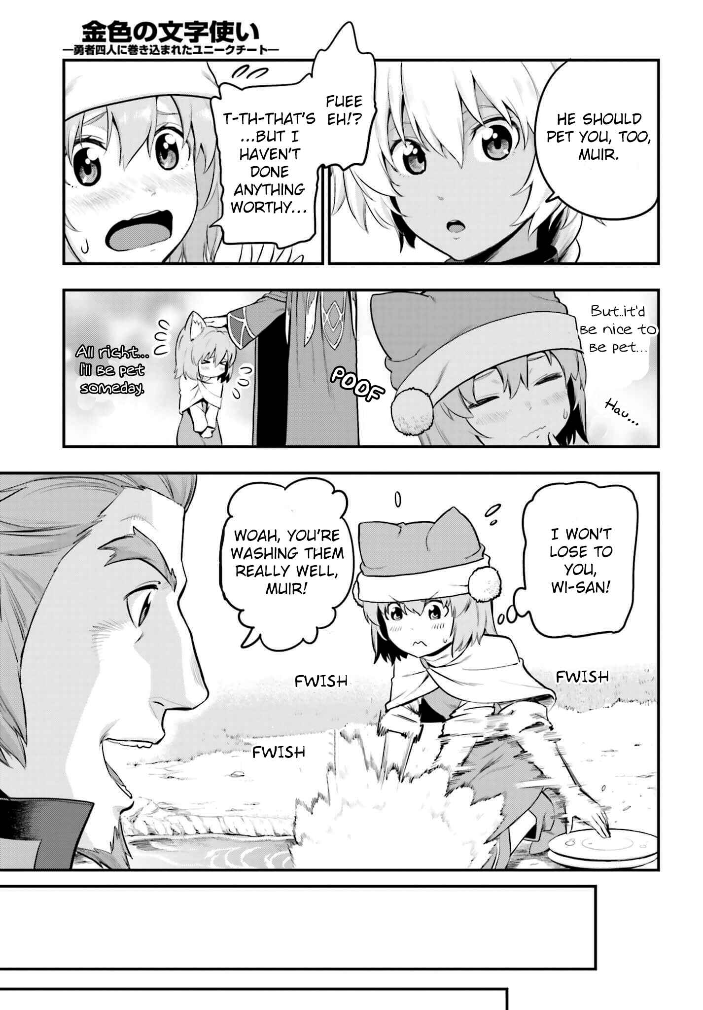 Konjiki no Word Master: Yuusha Yonin ni Makikomareta Unique Cheat Chapter 15 - Page 35