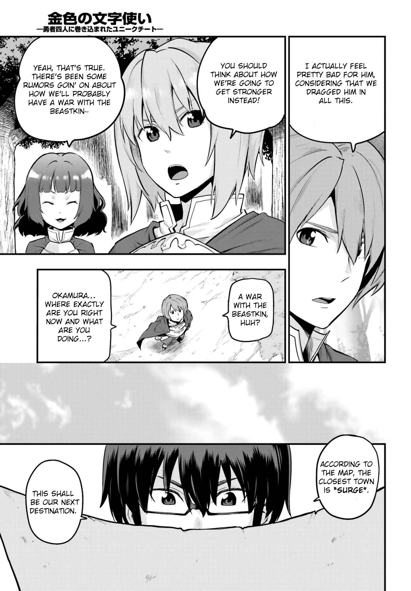 Konjiki no Word Master: Yuusha Yonin ni Makikomareta Unique Cheat Chapter 15 - Page 37